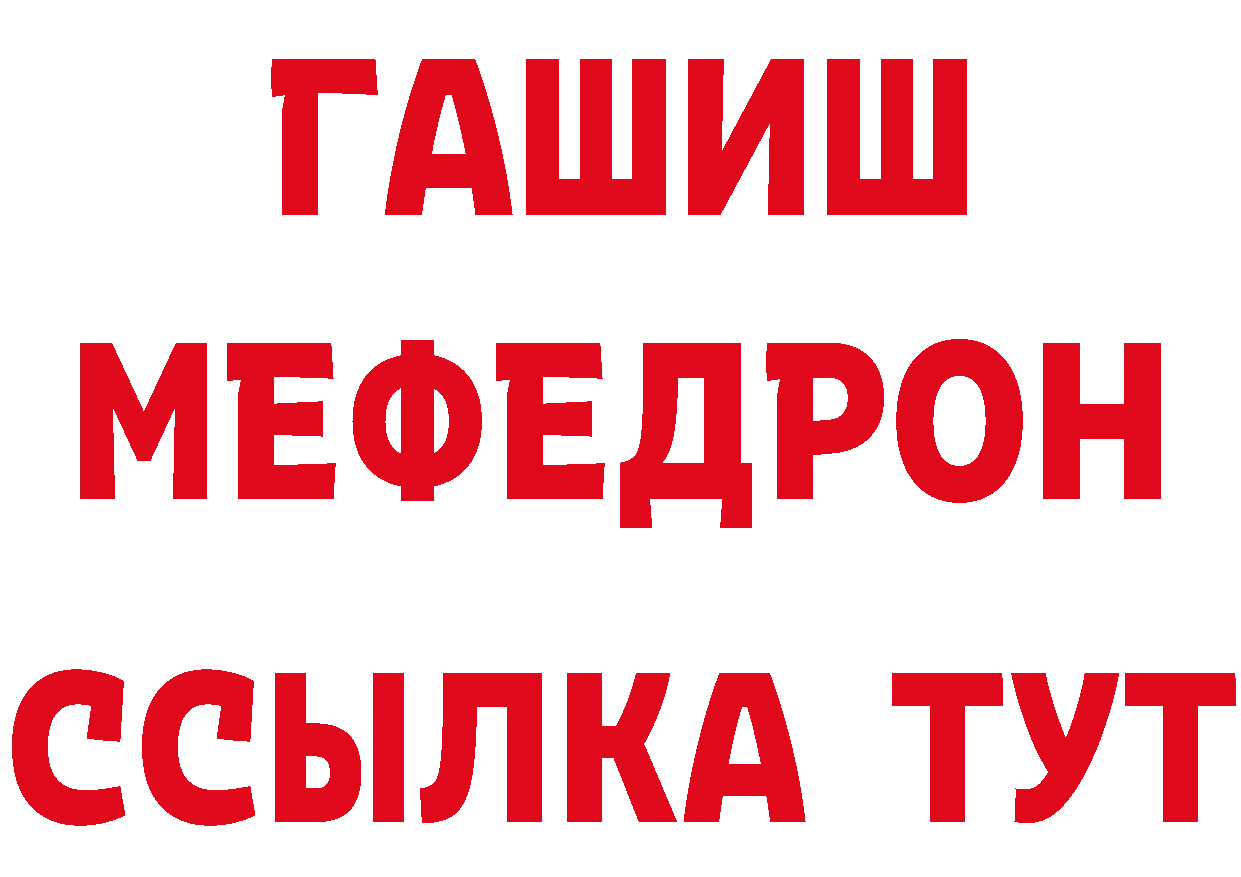 АМФ Розовый зеркало дарк нет кракен Асино